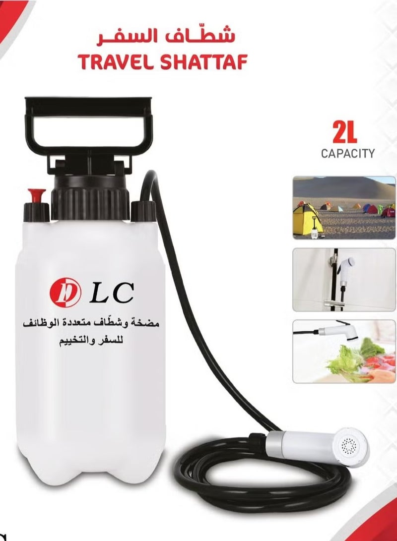 Multi-Functional Shattaf for Travel, Camping and Trips, 2 Liter 