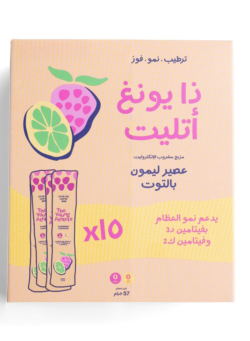 The Young Athlete Electrolyte Hydration Powder – Raspberry Lemonade – Sodium 252mg, Zero Sugar, Keto, 0 Calories, Gluten Free, Vitamin D3 & K2 for Bone Health – 3.8gx15 Sticks - Image 2