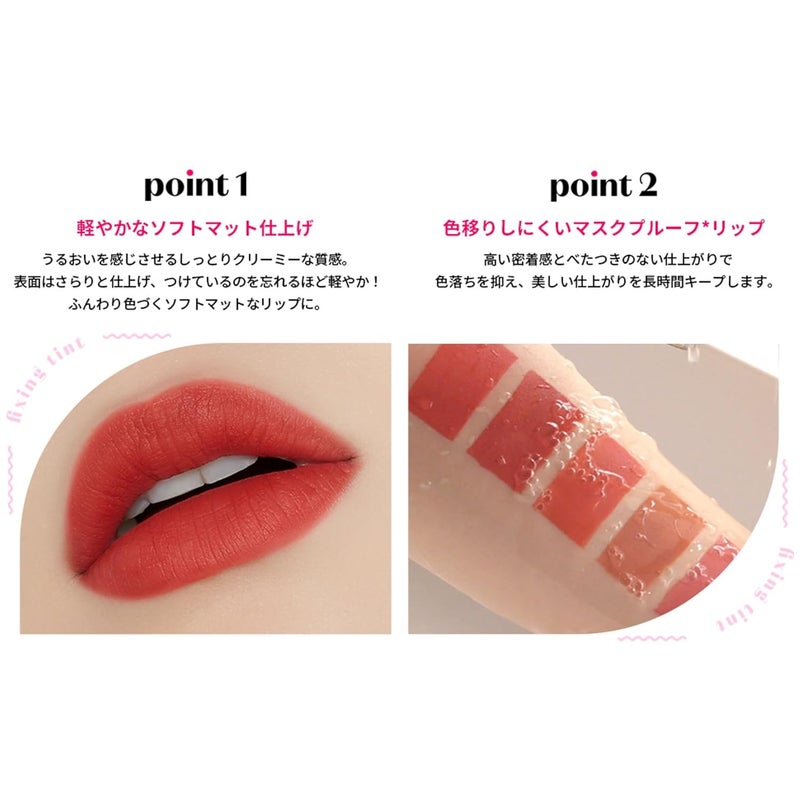 ETUDE Fixing Tint 11 Rose Blending Long Lasting High Pigmented Liquid Lipstick Waterproof Lightweight Matte Finish Lip Stain Full Coverage - Image 5