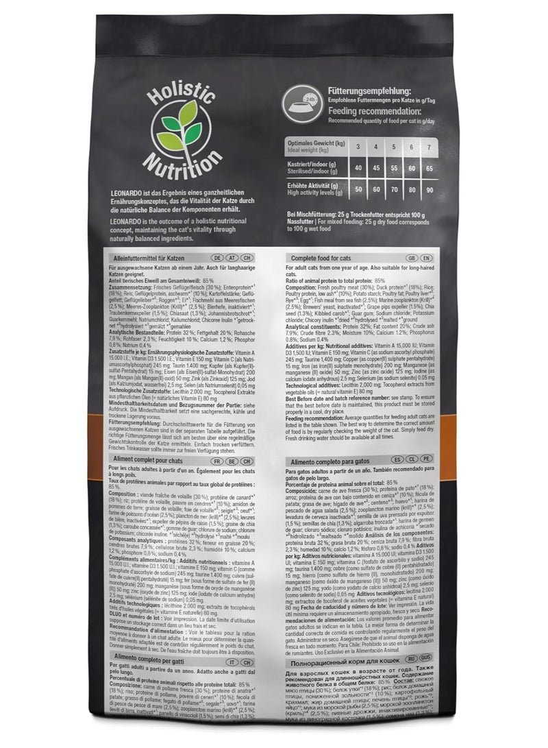 ليوناردو طعام ليوناردو هوليستيك الجاف مع بط طازج للقطط البالغة 1.8 كجم - Image 4