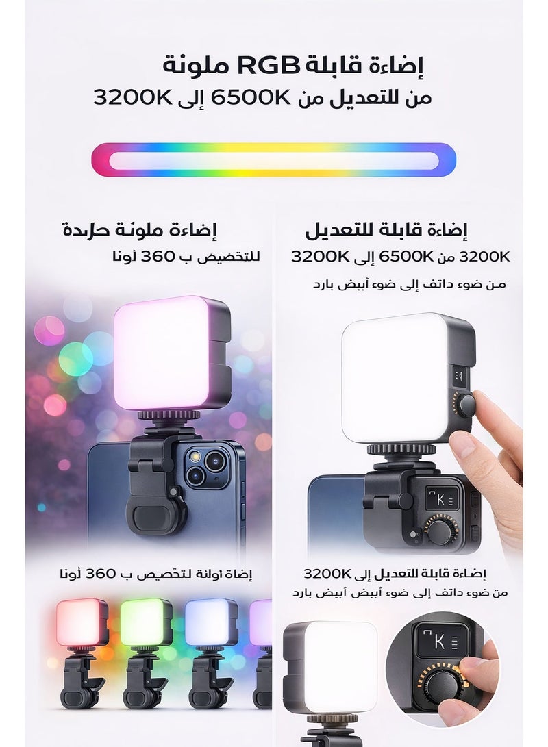 Clip-On RGB LED Video Light for Phone & Camera – Rechargeable, 3200K–6500K Adjustable Lighting for Live Streaming & Photography - Image 3