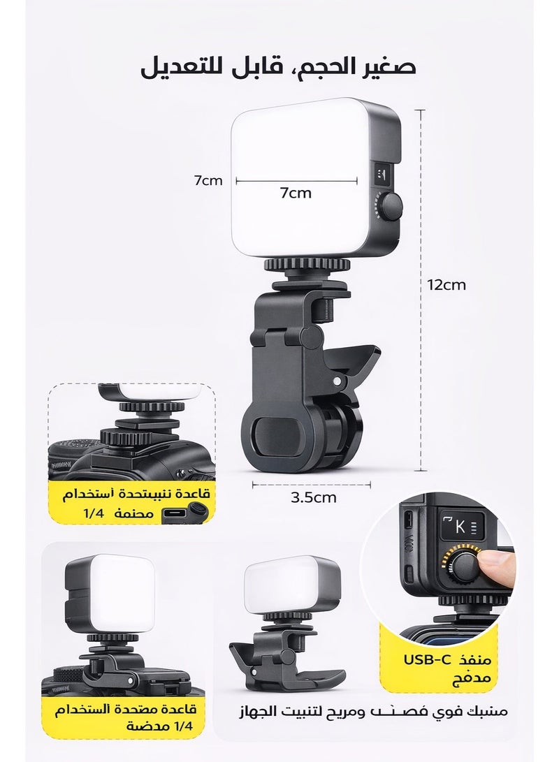 Clip-On RGB LED Video Light for Phone & Camera – Rechargeable, 3200K–6500K Adjustable Lighting for Live Streaming & Photography - Image 2