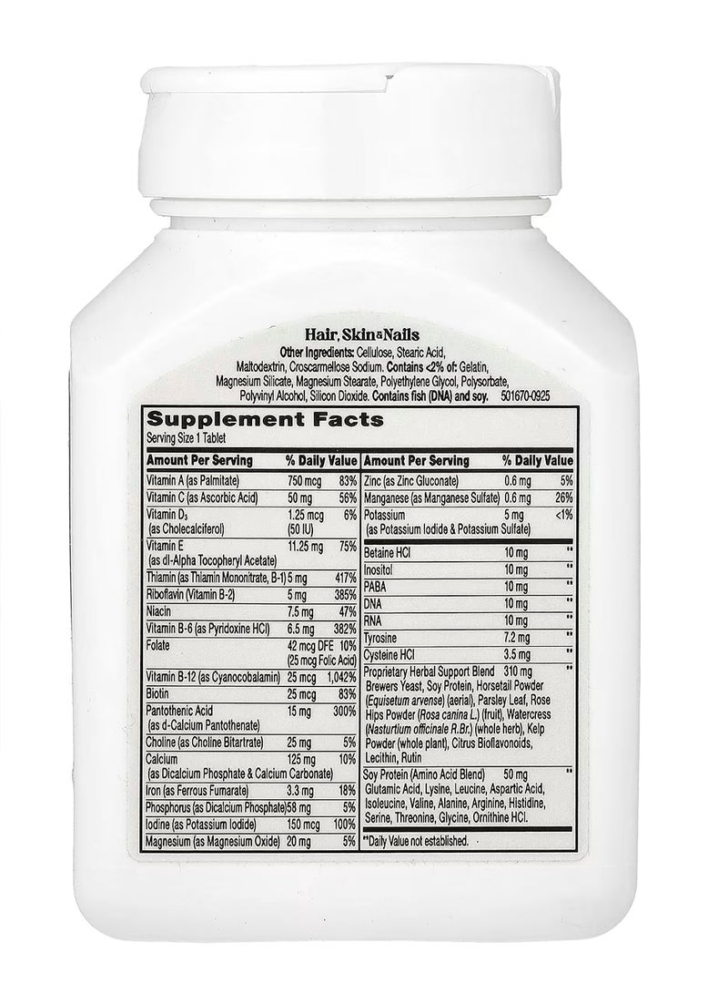21st Century Hair Skin And Nails 50 Tablets - Image 2