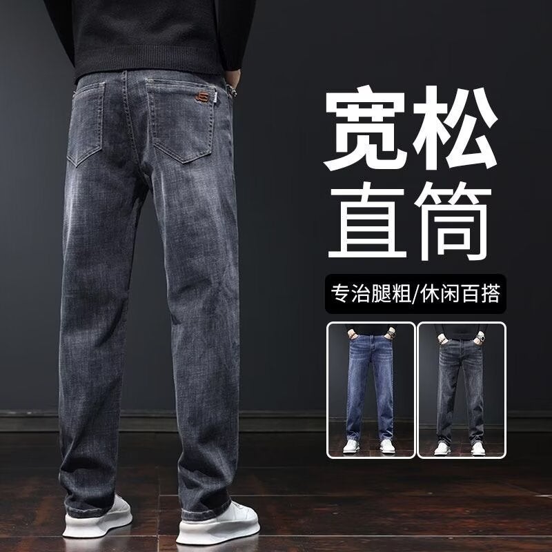 Men's High Street Black Jeans 2025 New American Style Loose Straight Leg Long Pants - Image 1
