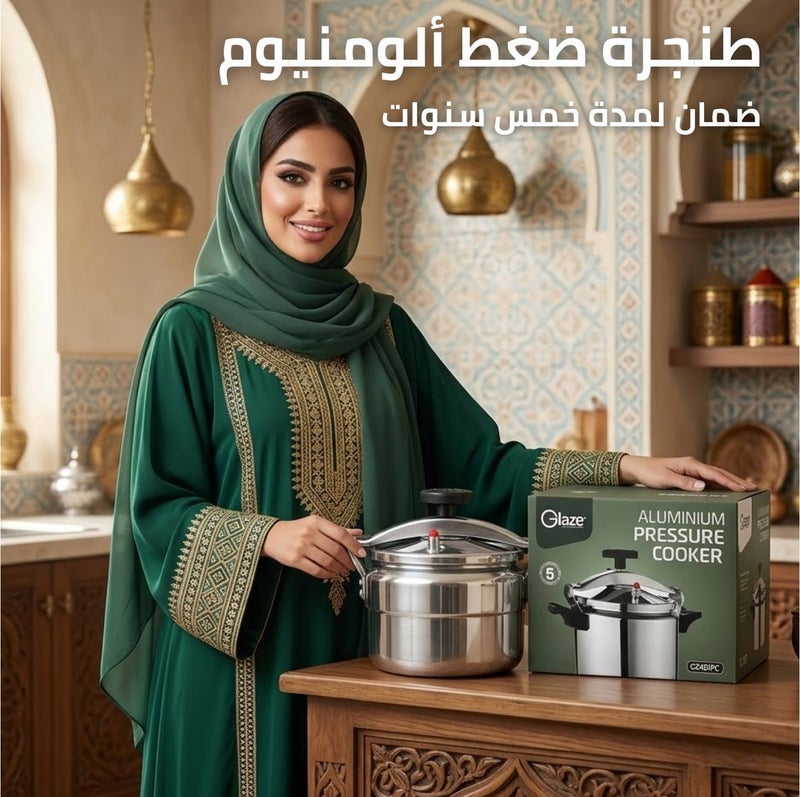 جليز 7 Litreلترات طنجرة ضغط ألومنيوم سعة 7 لترات - قفل أمان وصمام شديد التحمل - مقابض مقاومة للحرارة - متوافقة مع الغاز والكهرباء - ضمان 5 سنوات silver - Image 3