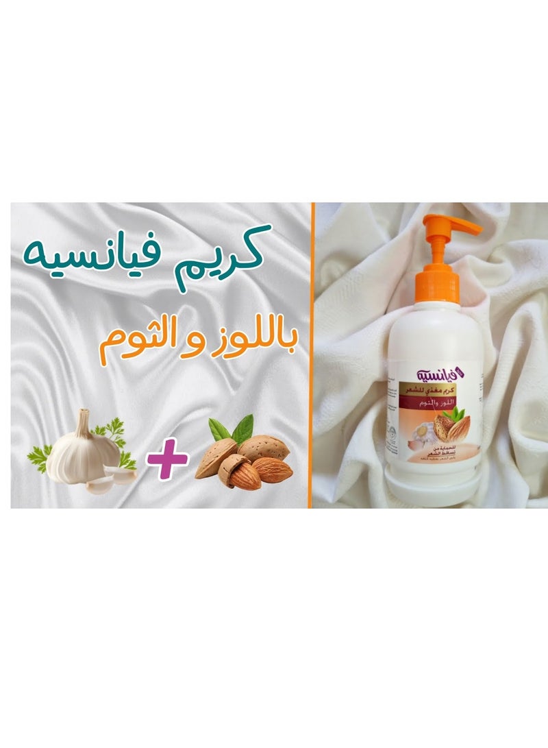 فيانسيه كريم مغذي للشعر باللوز والثوم 240 مل - Image 2