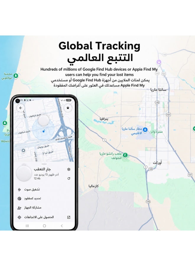 SIGood 4 Pack Dual System Smart Tracker, Air Tracker Smart Tag Works with Find My or Google Find Hub, 80-100dB Bluetooth Item Locator with 131ft Range for Keys Luggage Suitcase Bags,White - Image 5