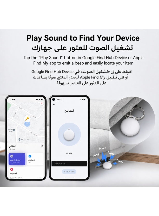SIGood 4 Pack Dual System Smart Tracker, Air Tracker Smart Tag Works with Find My or Google Find Hub, 80-100dB Bluetooth Item Locator with 131ft Range for Keys Luggage Suitcase Bags,White - Image 3