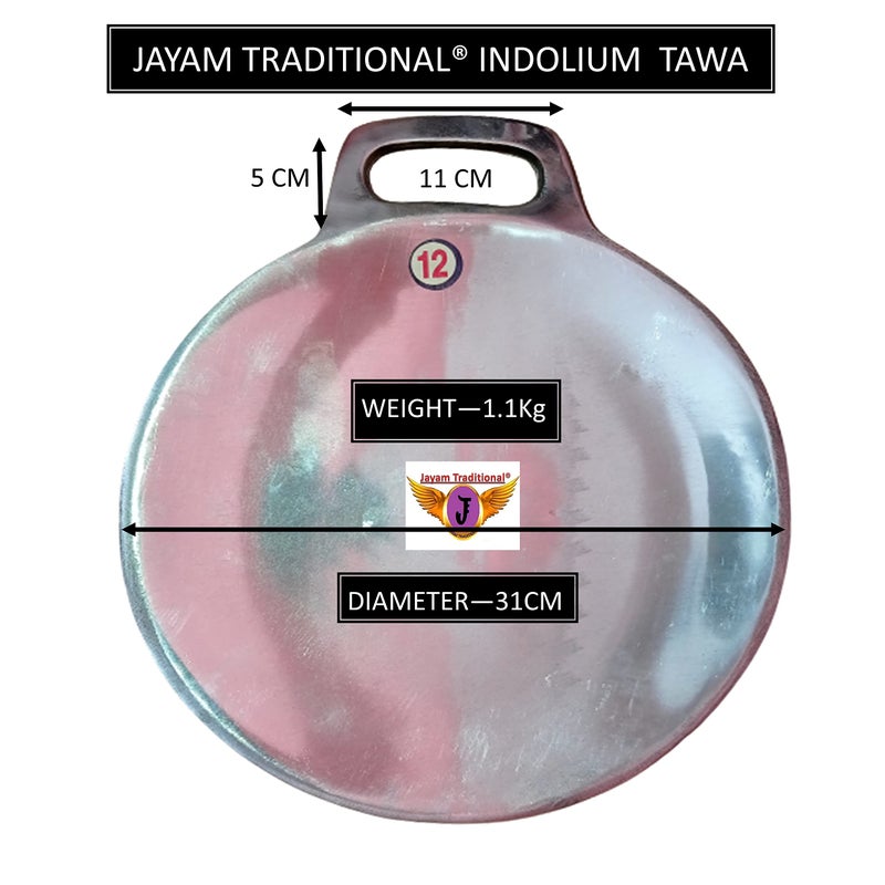 Jayam Traditional طاسة جايام التقليدية إندوليوم/إنداليوم/قطر 12 بوصة مع ملعقة - Image 2