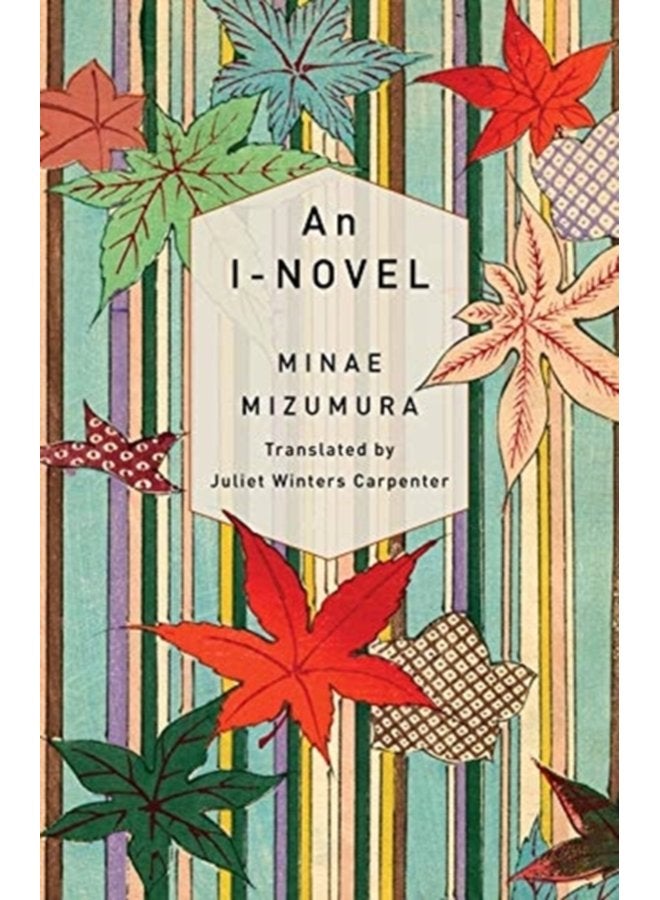 An I Novel - Paperback