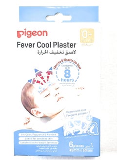 pigeon لاصقة تبريد الحمى للأطفال بعمر 0+ أشهر، 6 قطع 