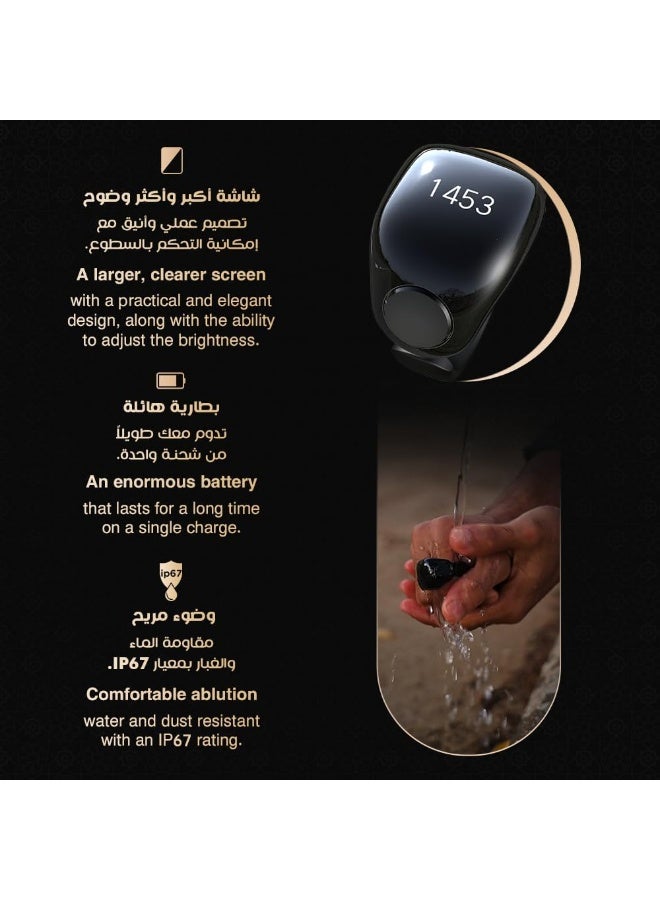 أكسلوت خاتم ذكر ذكي، عداد تسبيح رقمي بشاشة OLED، مقاس قابل للتبديل، تطبيق بلوتوث، تنبيهات بالاهتزاز، تنبيهات الوقت، تذكير بالتسبيح، بطارية تدوم طويلاً، مقاوم للماء والغبار، هدية مثالية للمسلمين - برتقالي - Image 4