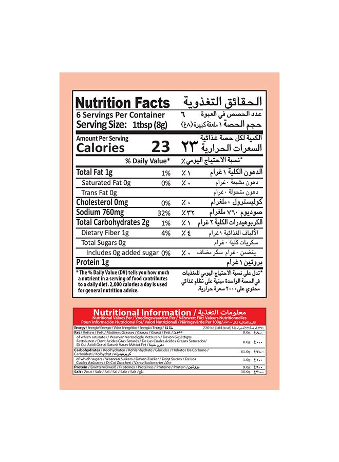 Mehran Qorma Masala 50Gm - Image 4