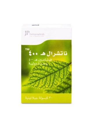 JP Naturals Vitamin E 400 Softgel Capsules - view 2