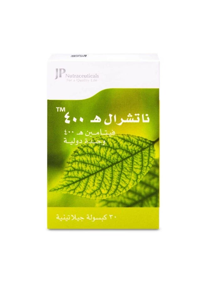 جمجوم فارما كبسولات جل ناعمة جي بي ناتشورال بفيتامين E 400 - Image 2