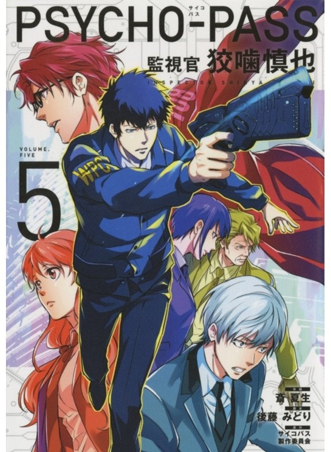 Psycho pass Inspector Shinya Kogami Volume 5 - Paperback