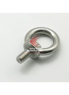 Generic GB 304 Stainless Steel Extended Lifting Ring Screw Nut Flat Pad Spring Pad Suit Combination With Ring Bolt Wall Bar-Specification:M14  - Image 2