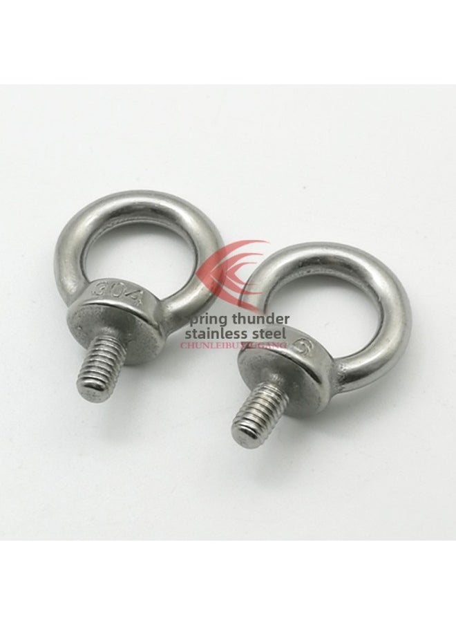 Generic - GB 304 Stainless Steel Extended Lifting Ring Screw Nut Flat Pad Spring Pad Suit Combination With Ring Bolt Wall Bar-Specification:M14 - Image 1