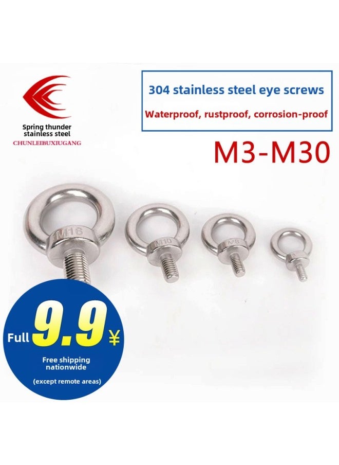 Generic - GB 304 Stainless Steel Extended Lifting Ring Screw Nut Flat Pad Spring Pad Suit Combination With Ring Bolt Wall Bar-Specification:M14 - Image 1