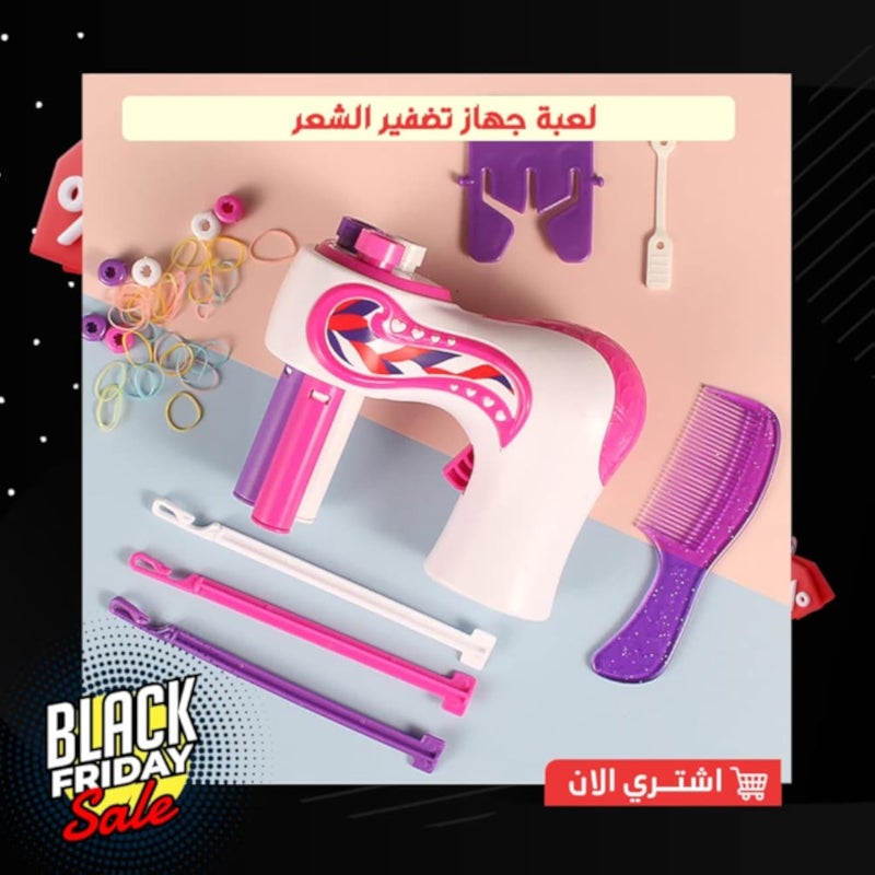 Hape Easy 3 Strand Braider for Girls