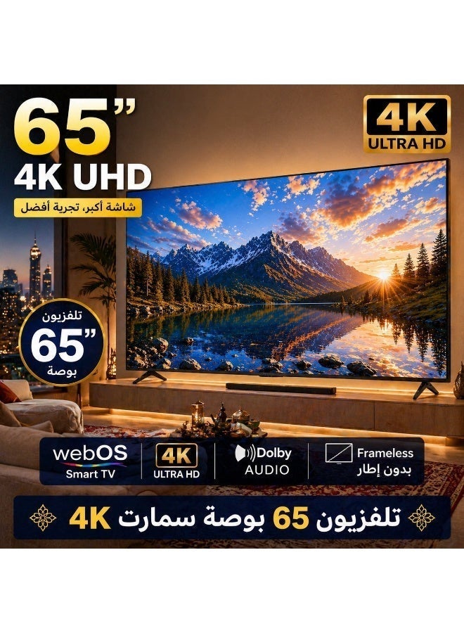 LP 65 Inch 4K Ultra HD Smart TV WebOS Rimless Design Dolby Audio Bluetooth 5.0 3HDMI 2USB Ports Home Theater Television - Image 2
