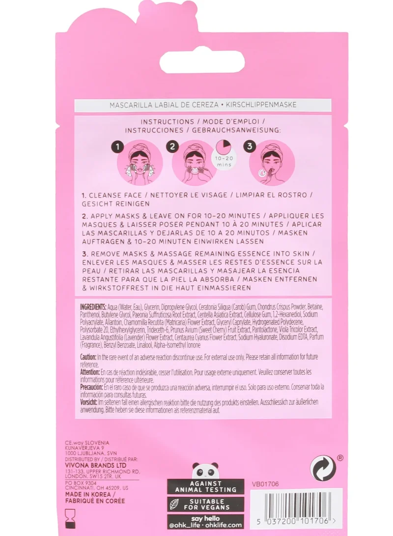 اوه كي ماسك لنعومة الشفاه