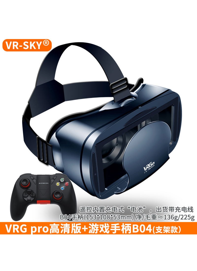 Generic Cross-border selection of smart 3D glasses cinema VRG yuan universe virtual reality head-mounted game helmet VR glasses Pro standard hd version (english) + game controller s01 