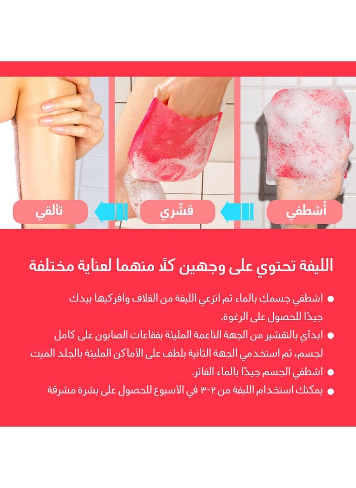 Moms Bath Recipe Mom's Bath Recipe Body Peeling Pad Strong , 8 Sheets  - Image 3
