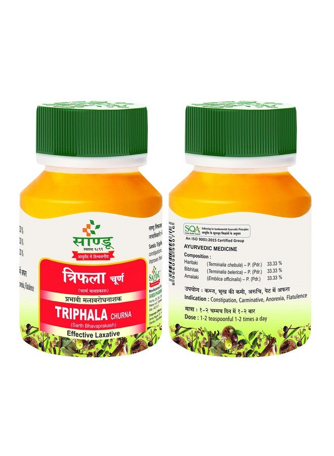 Sandu Triphala Churna 100 g (Pack of 2) - Image 1