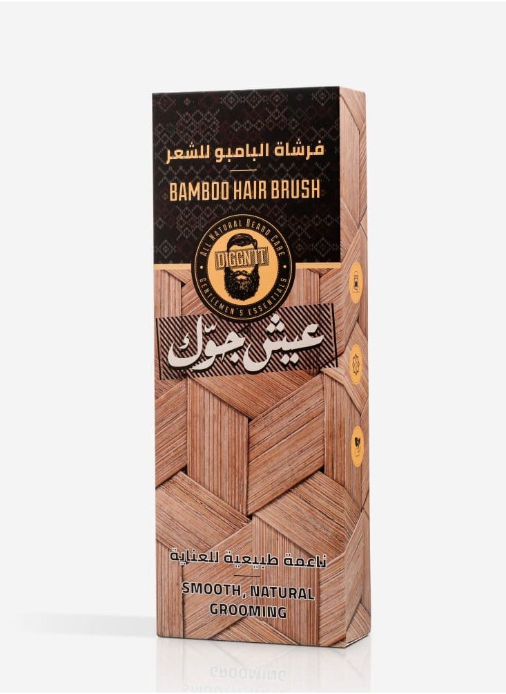 Eco-Friendly Bamboo Hair Brush