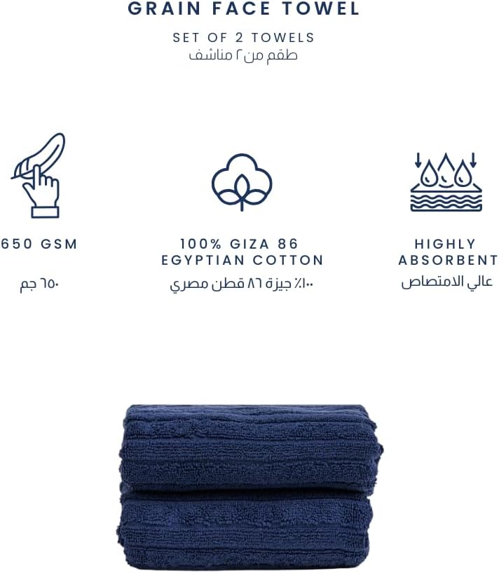 Ariika Grain face towel navy (set of 2) 100x50 cm - Made out of 100% Giza 86 Egyptian cotton Soft, durable, and stylish. - Image 1