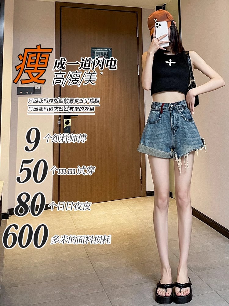 Plus Size Denim Pants Chubby Girl Loose High Waist Slim-Fit A- Line Wide-Leg Pants Color-Contrast Trendy Ins All-Match Woolen Shorts - Image 3