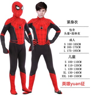 Halloween Child Deadpool Tight jumpsuit Costume Costume X-Men Deadpool Deadpool 2 Deadpool Costume Expedition - pzsku/ZC8F9661B5463FEBD5523Z/45/1746233502/08eb388d-a5d6-47b6-b3c5-4e8e307ac8da
