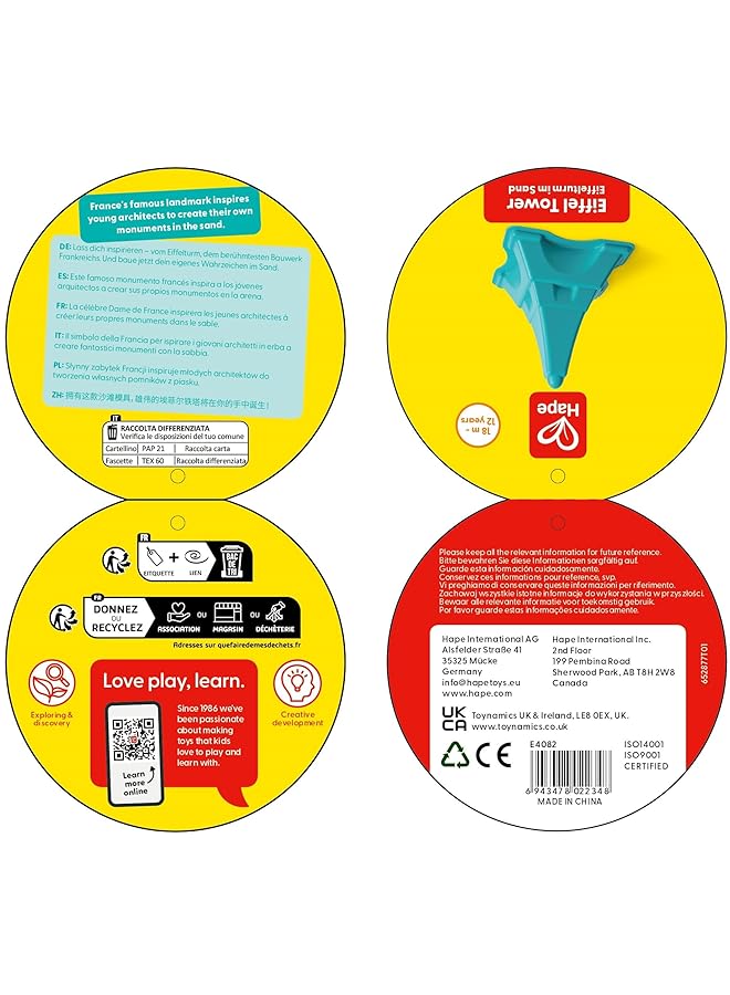 هيب لعبة قوالب رمل برج إيفل للأطفال الصغار، ألعاب رمل وشاطئ للأطفال، قالب بلاستيكي متين لرمل الشاطئ، اللون الأخضر، للأعمار من 18 شهرًا فما فوق - Image 4