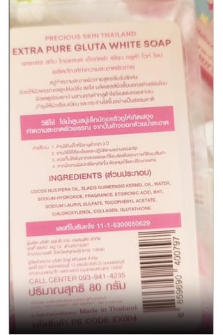 how many glutathione pills should i take Glutathione