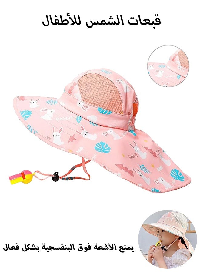Quantum Kids Sun Hat, Whistle Fisherman Hat Sun Protection Neck Protection, Breathable Sun Protections Beach Caps for Infants 3-10Y - Image 1