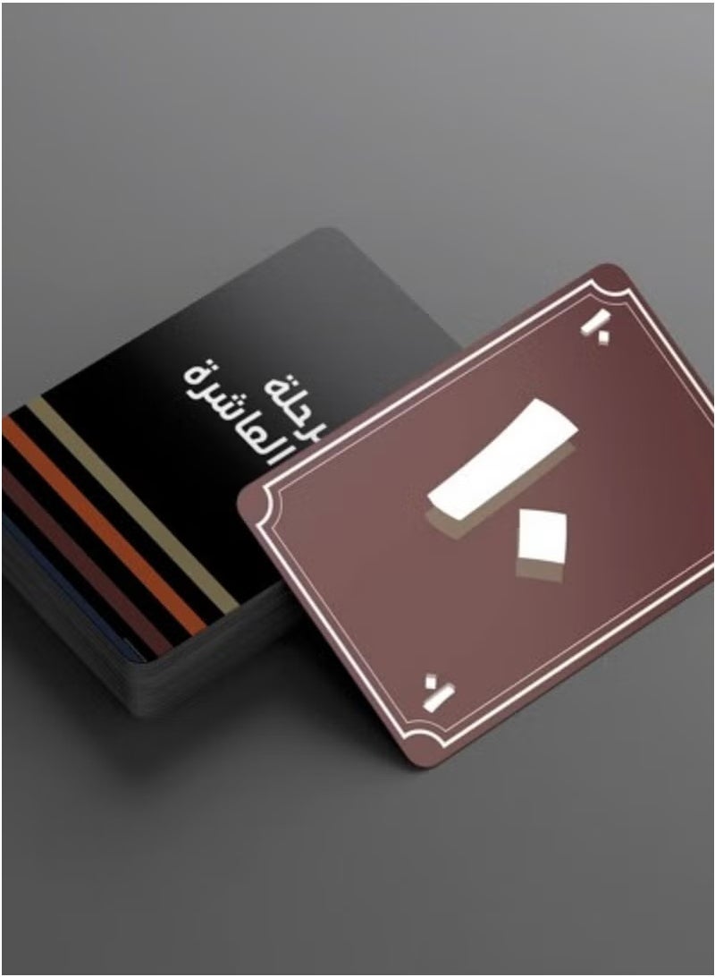 Aijmil 《Stage 10》Arabic card game Arabic card game Family party card game - Image 5