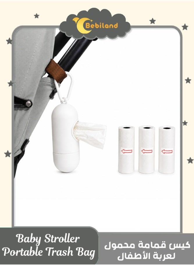 Bebiland Nappy Bag Dispenser and 3 Rolls of Nappy Disposal Bags - Image 1