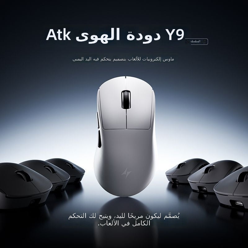 ATK Dragonfly Y9 Pro Max Rose Red - Lightweight Wireless Mouse for Esports & FPS  Gaming - Image 5