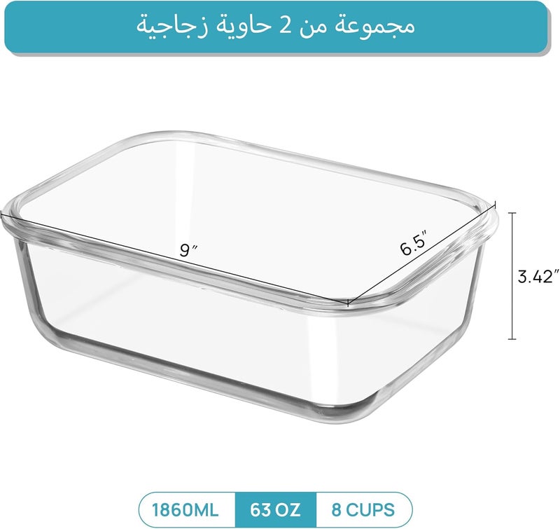 2Pack 1860ml Large Glass Food Storage Containers with Airtight Leak Proof Lids - Image 2