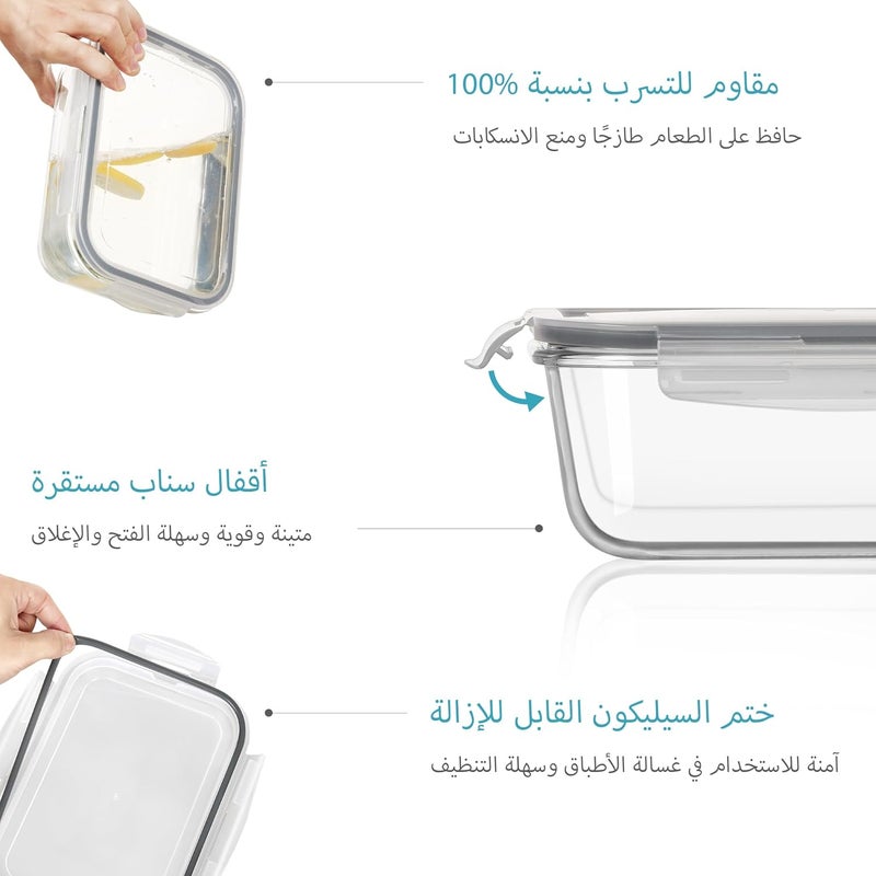 2Pack 1860ml Large Glass Food Storage Containers with Airtight Leak Proof Lids - Image 3