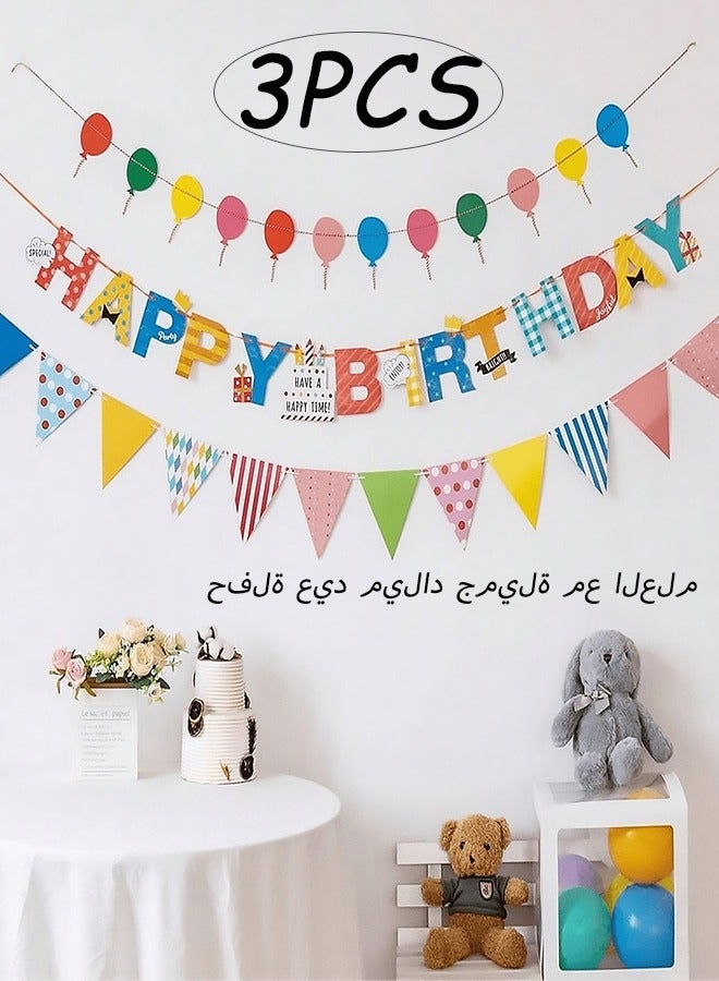 3 pieces Birthday decoration banners featuring Happy Birthday phrase design vibrant balloon and Inverted triangle banner,Perfect for birthday parties Length 500 cm - Image 1