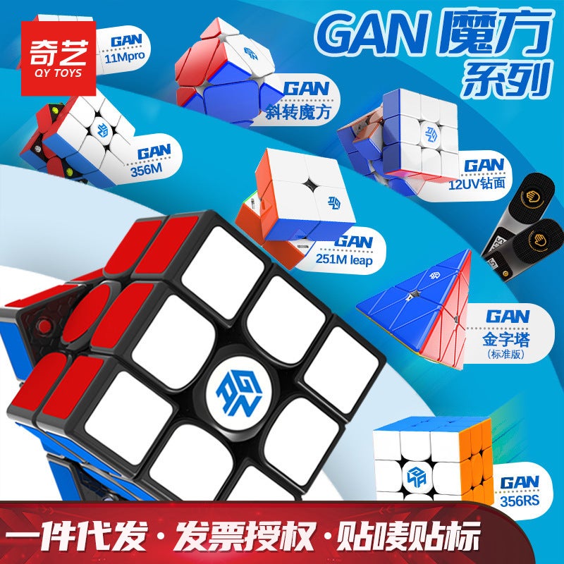 Gan Magic Cube 13M 14Uv 11M 12 15 356M Me Year Of The Snake I3 Smart 355 330 Rs 16 - Image 2
