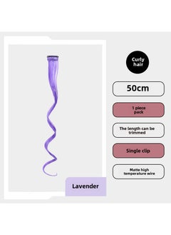 Generic Long Hair Extension Highlight Clip-On lavender 