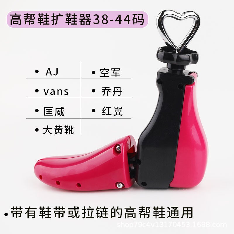 New Shoe Expander Boot Support High Top Shoe Support Foot Support Wide Elongated Shoe Last Double Shoe General Expansion Support - Image 1