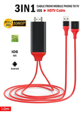 3-in-1 HDMI Adapter Cable, HDTV Adapter, Plug and Play, Support HD Video and Audio Output - pzsku/ZC9045909158E28FCB0B2Z/45/_/1728640049/ee82f928-6a6e-4e2f-863c-c6a854f1ca7a