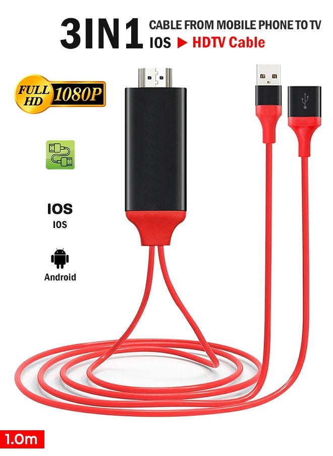 3-in-1 HDMI Adapter Cable, HDTV Adapter, Plug and Play, Support HD Video and Audio Output