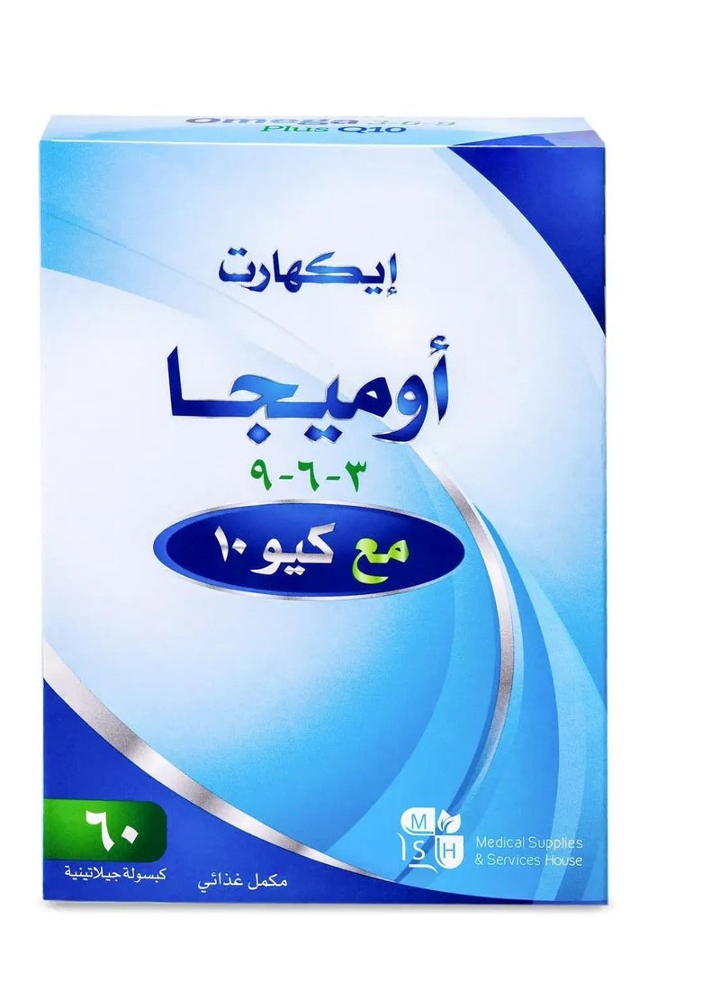 ECKHART Omega 3-6-9 with Co-Q10 60 Capsules - Image 1