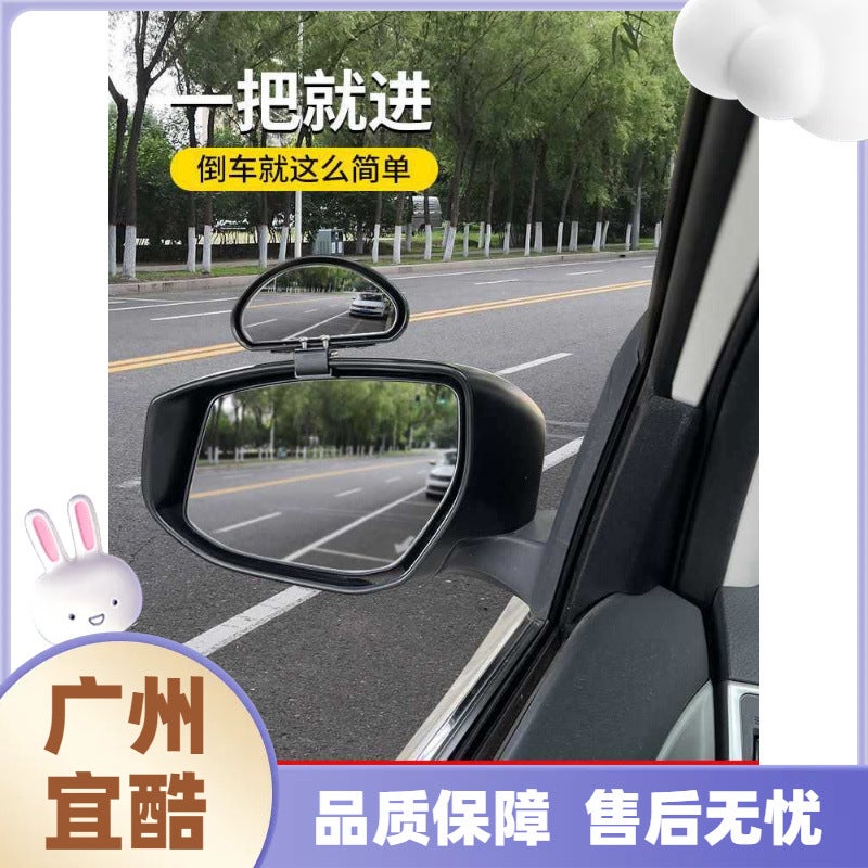 Car Rearview Mirror, Coach Mirror, Reversing Mirror, Blind Spot Mirror, Large Field Of View, Wide-Angle Mirror, Adjustable Angle Small Mirror - Image 2