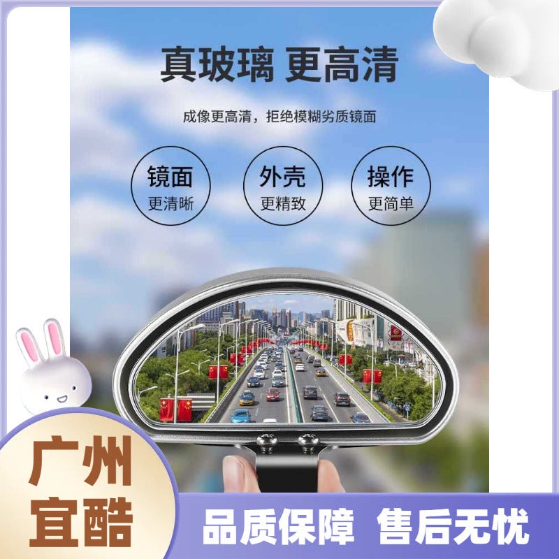 Car Rearview Mirror, Coach Mirror, Reversing Mirror, Blind Spot Mirror, Large Field Of View, Wide-Angle Mirror, Adjustable Angle Small Mirror - Image 4